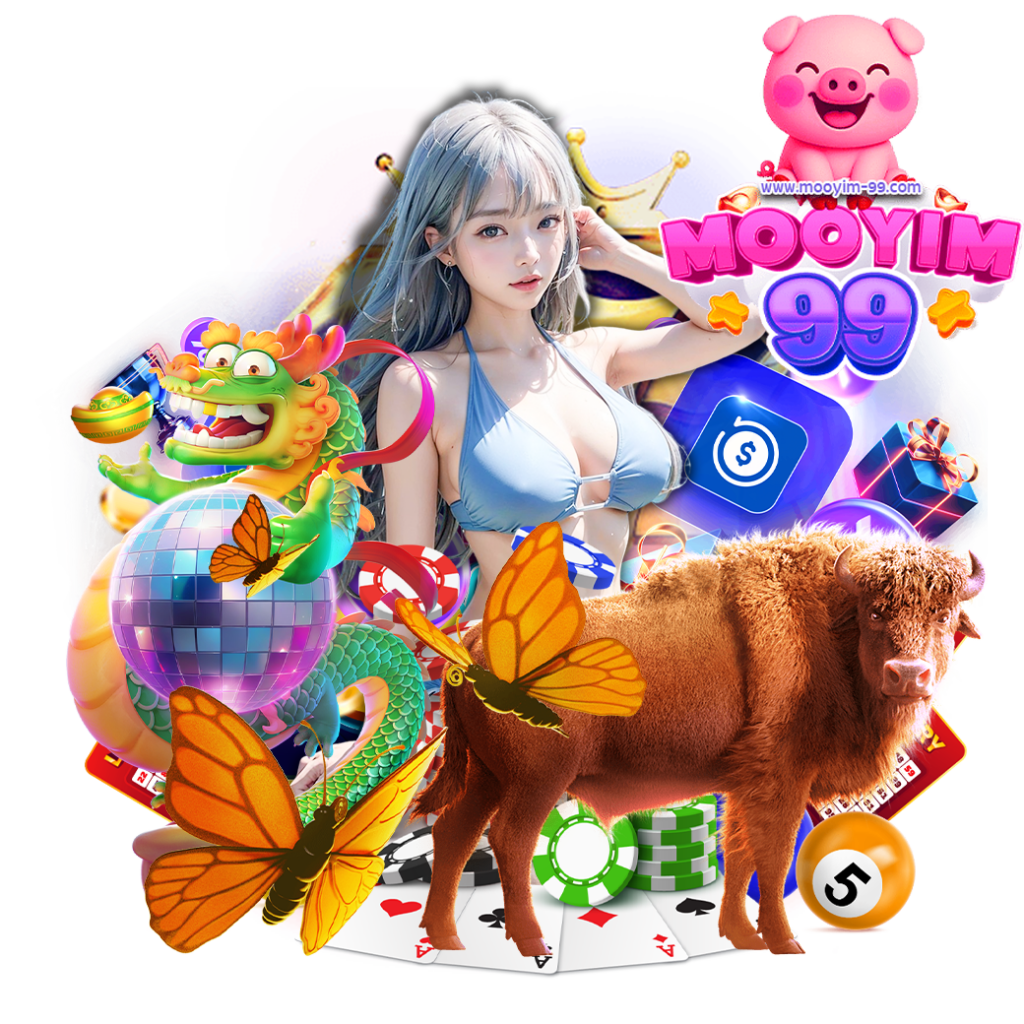 mooyim99 ดาวน์โหลด