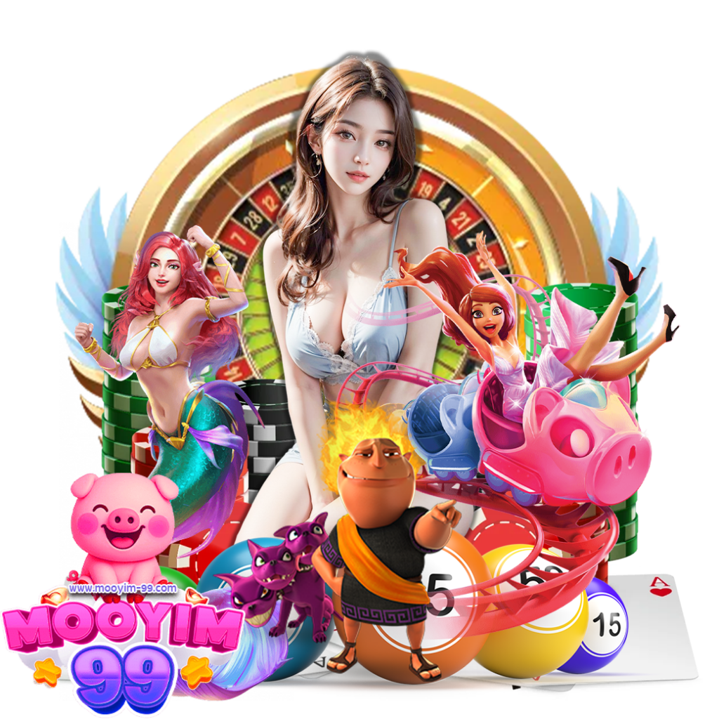 mooyim99 โค้ดฟรี